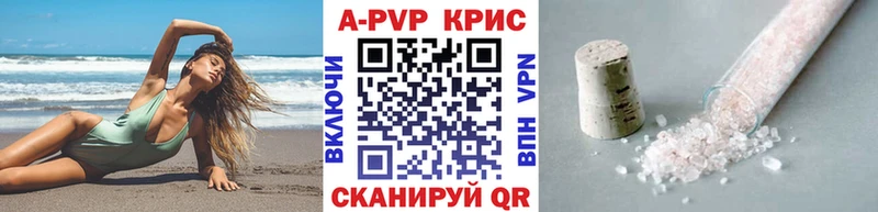 A PVP Соль купить наркотик Нолинск