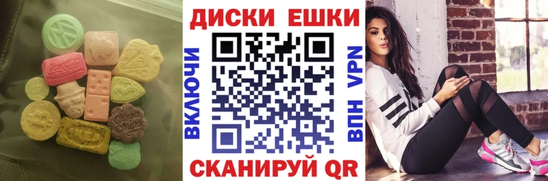 где можно купить   Нолинск  Экстази таблы 