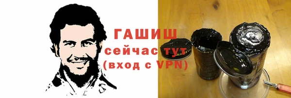 хмурый Навашино