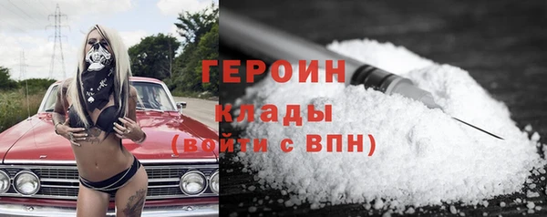 хмурый Навашино