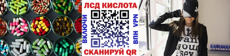 LSD-25 экстази ecstasy  Нолинск 