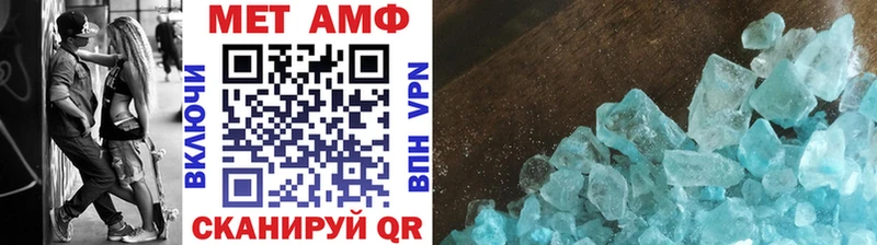 Метамфетамин мет  наркошоп  МЕГА   Нолинск 