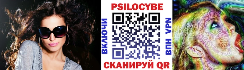 Псилоцибиновые грибы GOLDEN TEACHER  Нолинск 
